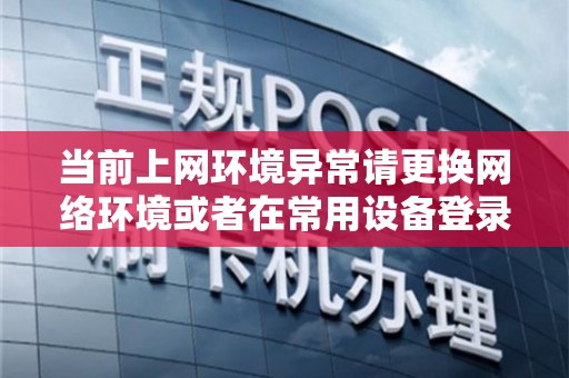 不同网络环境下的移动代理服务器数量差异 (不同网络环境下的差异性)-虎跃云资讯网