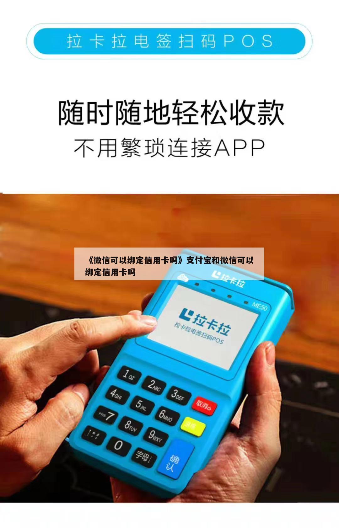 国外信用卡支付宝_信用卡国外支付_国外信用卡支付